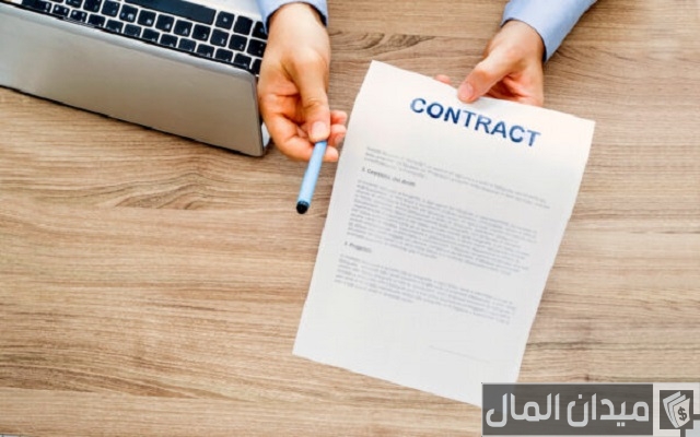 الحصول على نسخة من عقد العمل