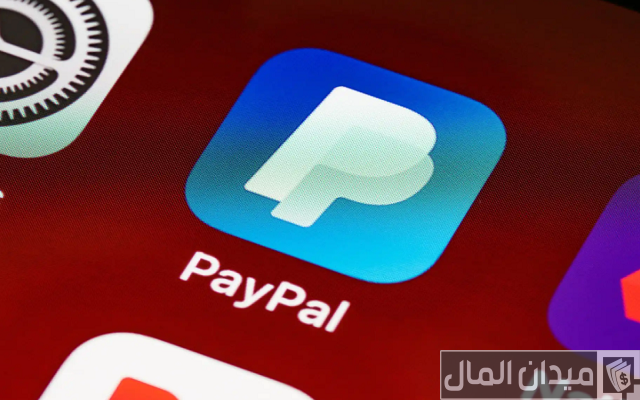 كيفية عمل حساب باي بال وربط بطاقات الدفع به