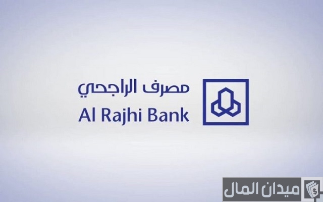 مميزات بطاقة الراجحي الرقمية