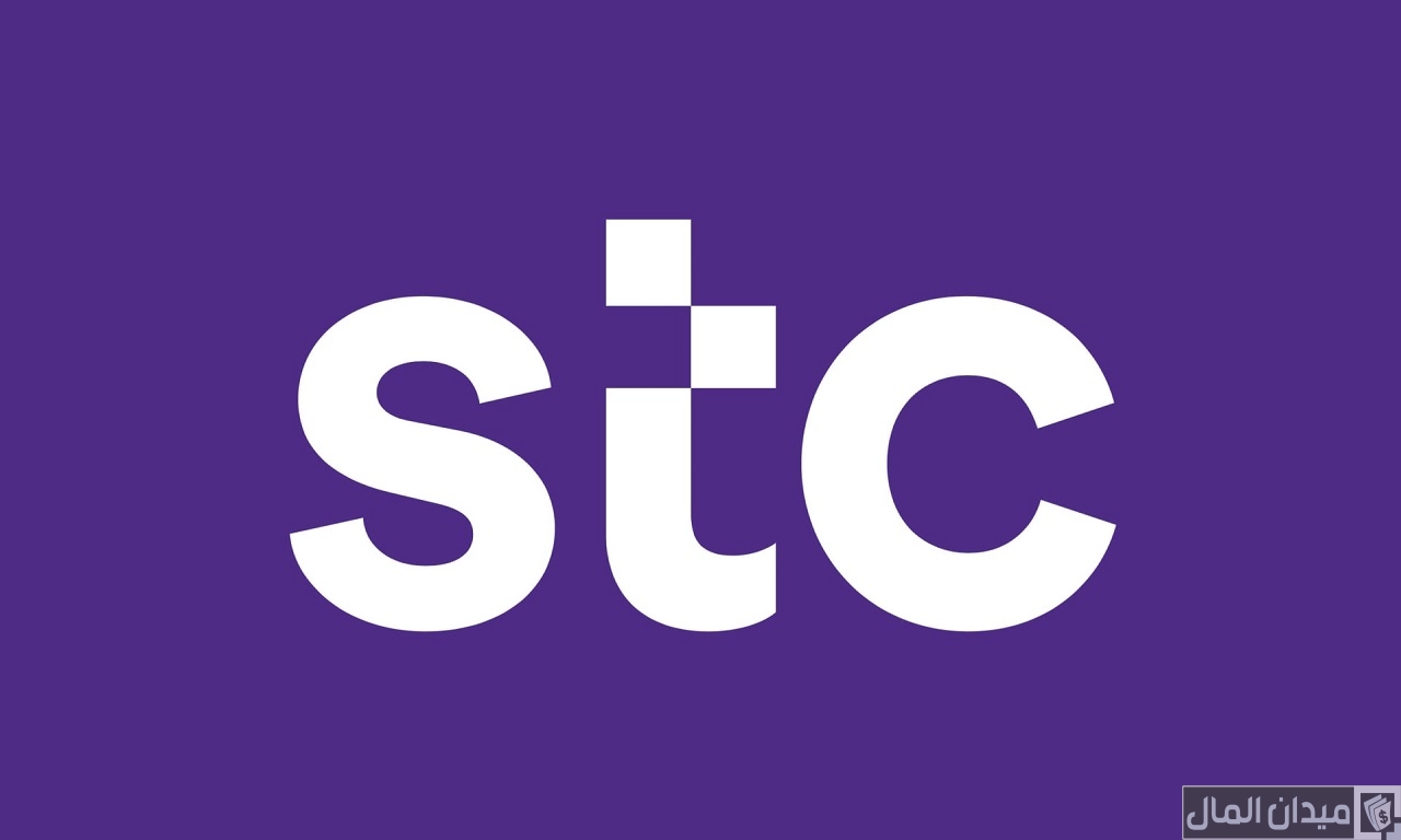 تفعيل خدمة موجود stc للايفون