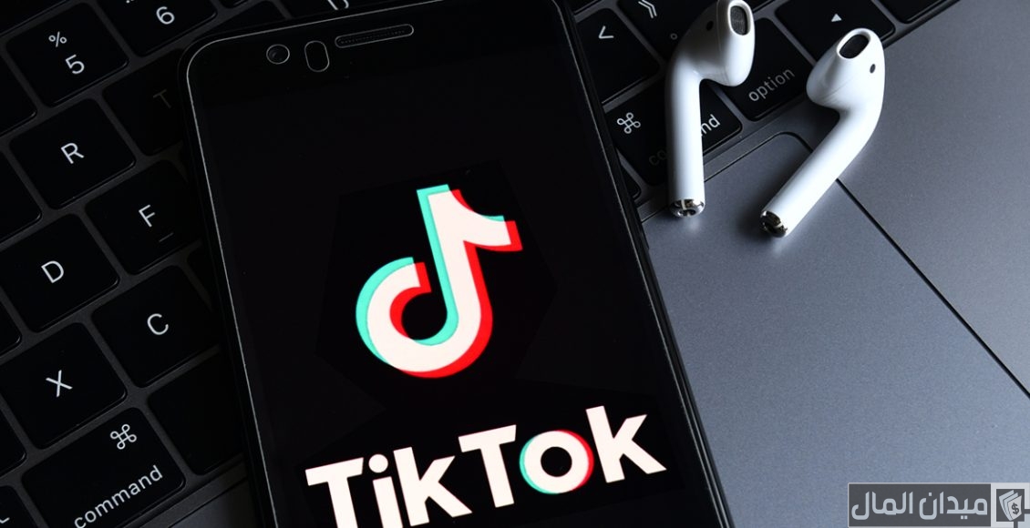 هل يدفع التيك توك على المشاهدات
