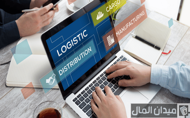 وظائف تخصص الخدمات اللوجستية وسلم الرواتب وظائف تخصص الخدمات اللوجستية وسلم الرواتب
