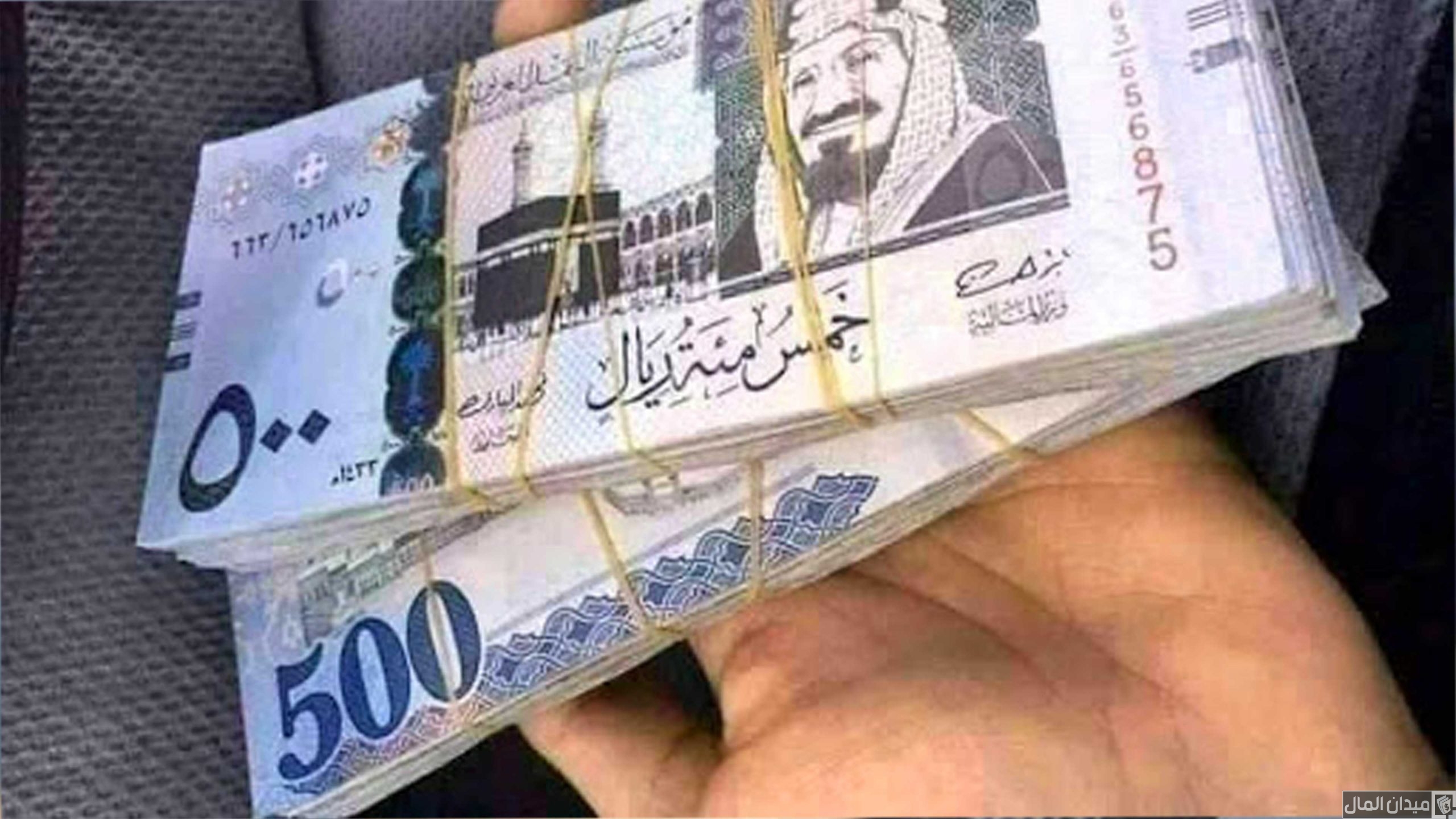 شروط قرض العمل الحر بدون كفيل