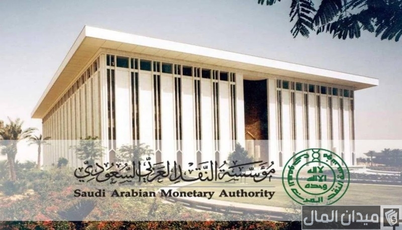 ما هو سبب تجميد الحساب من مؤسسة النقد العربي السعودي