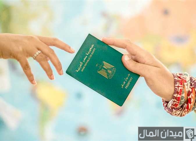 سعر استخراج جواز سفر مستعجل في نفس اليوم في مصر