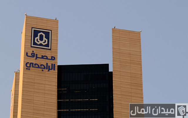 شرح خطوات إضافة مستفيد في بنك الراجحي