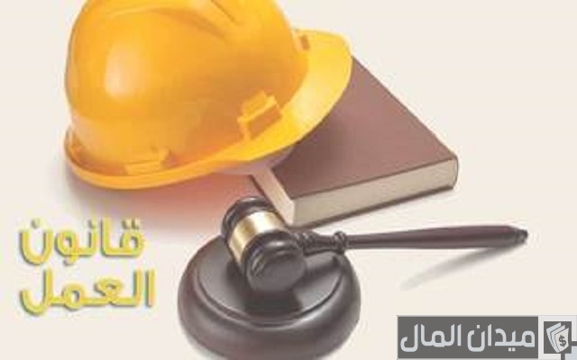 الإجازات في قانون العمل المصري للقطاع الخاص
