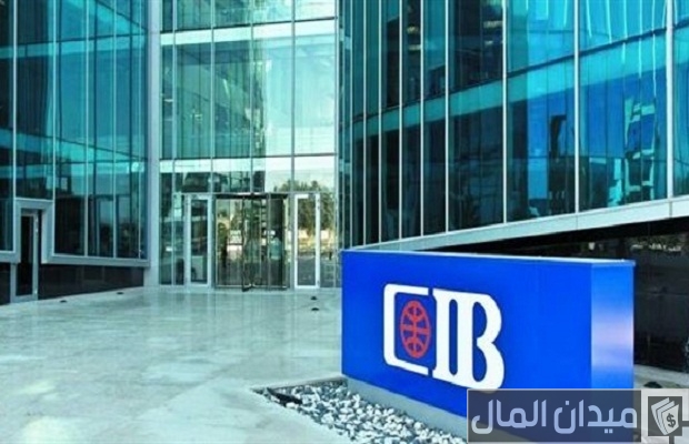الحد الأقصى للسحب من atm cib