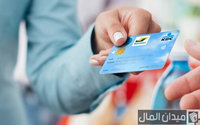 خطوات فتح حساب في بنك KBC Bank البلجيكي