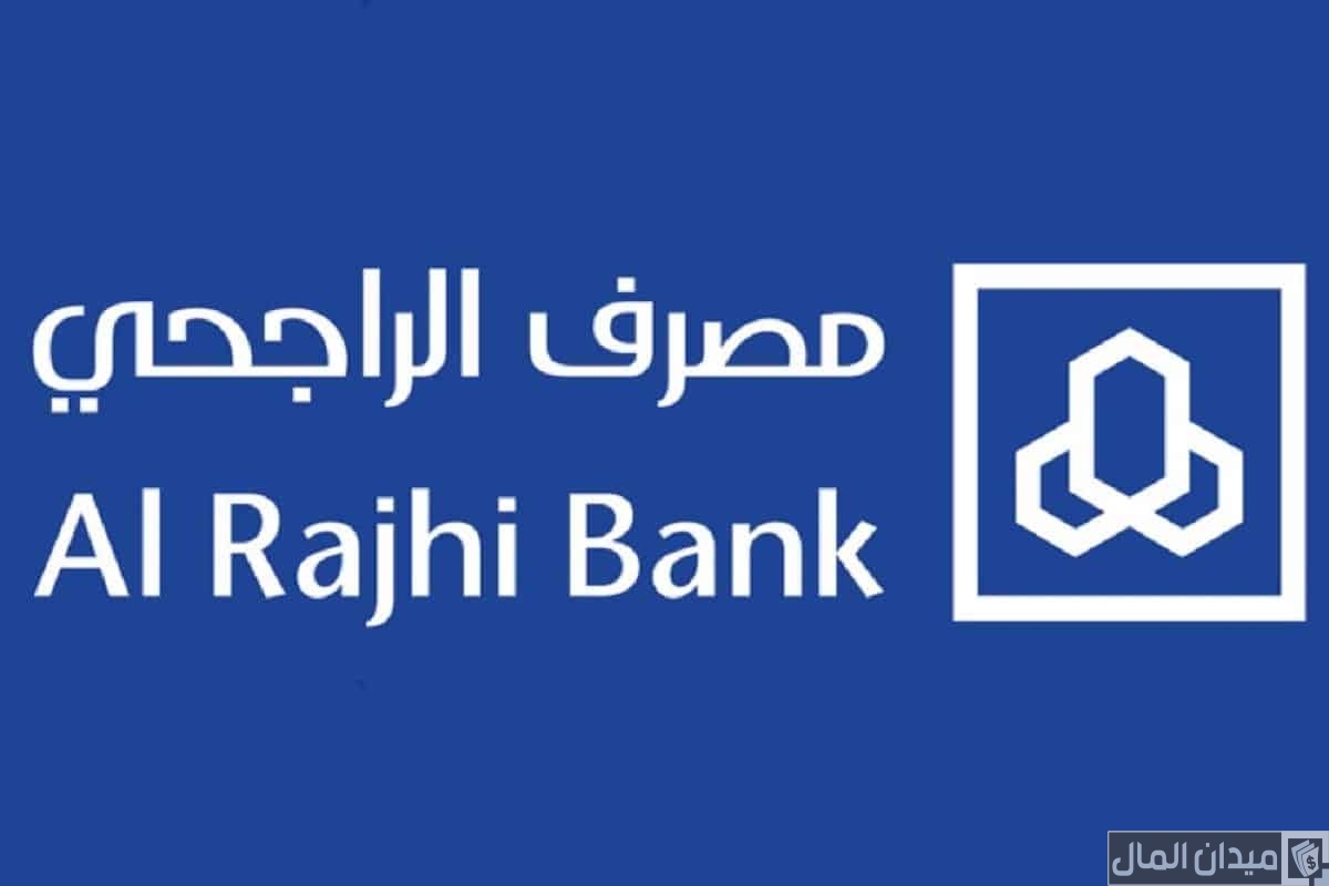 شرح خطوات تسديد قياس من تطبيق الراجحي