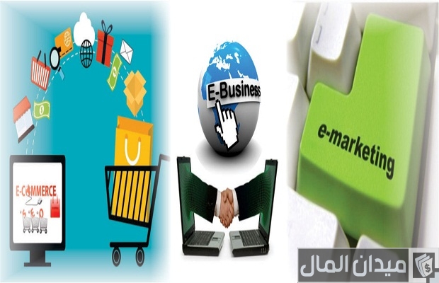 معلومات عن تخصص التسويق والتجارة الالكترونية