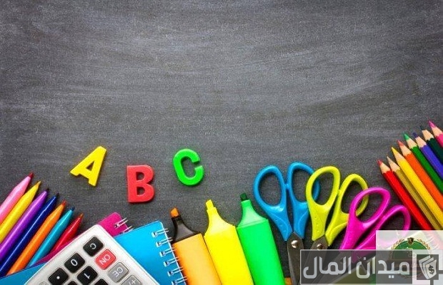 دراسة جدوى مشروع تجارة الأدوات المكتبية بالجملة وأرباح المشروع