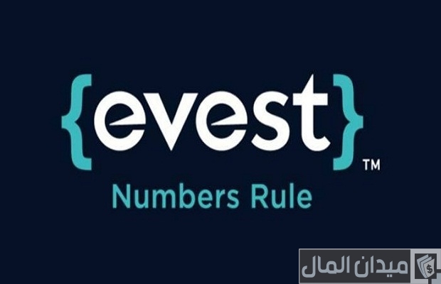 نصائح هامة قبل التداول في شركة ايفست Evest