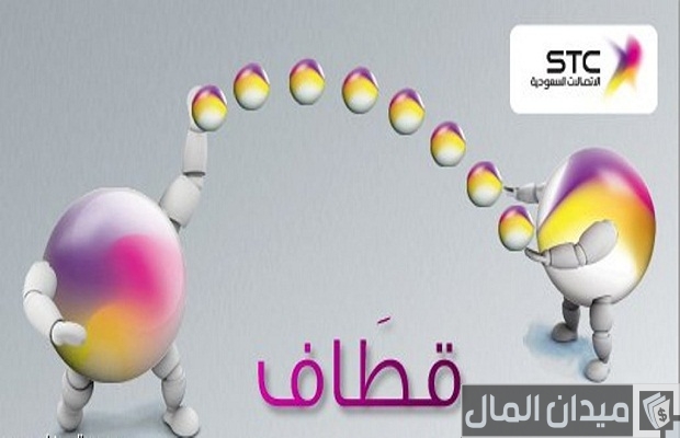 تحويل نقاط قطاف