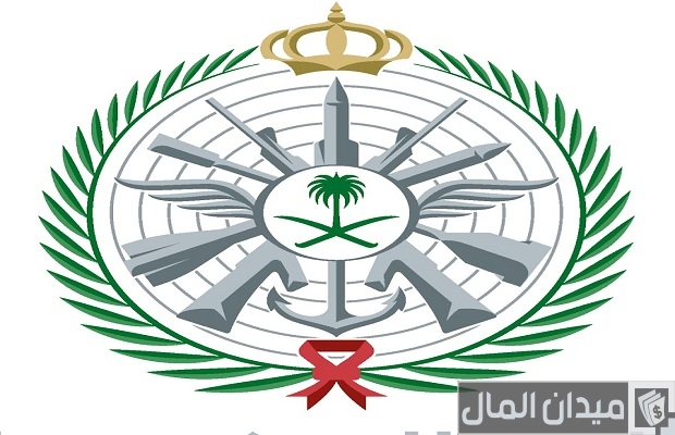شرح خطوات الاستعلام عن معاملة برقم الهوية في وزارة الدفاع السعودية