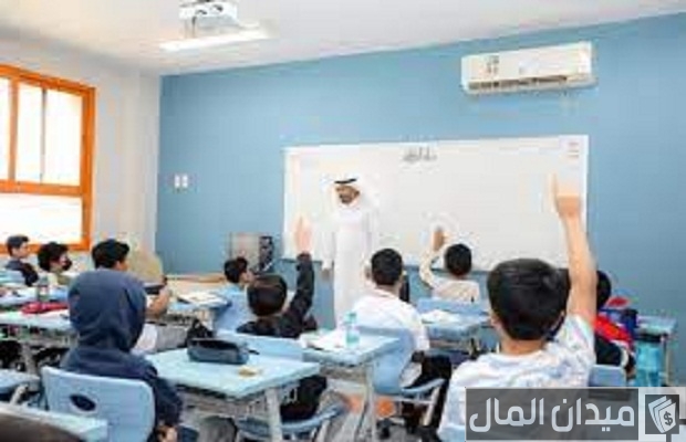 دراسة جدوى مشروع مركز دروس خصوصية وأرباح المشروع