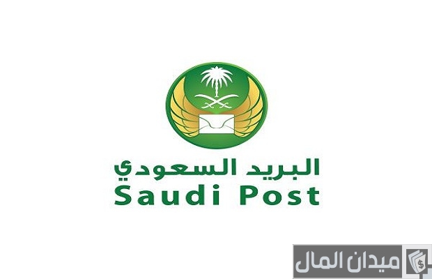 الرمز البريدي للمنطقة الشرقية والقصيم