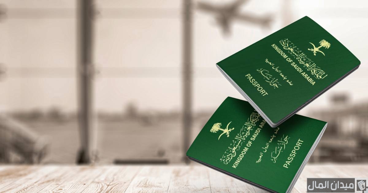 شرح نقل معلومات الجواز القديم إلى الجديد عبر أبشر