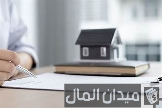 نظام التسجيل العيني للعقار السعودية نظام التسجيل العيني للعقار السعودية