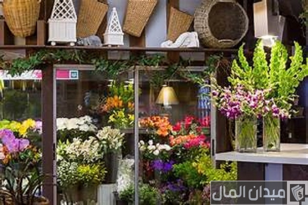 دراسة جدوى مشروع بيع محل ورد وأرباح المشروع