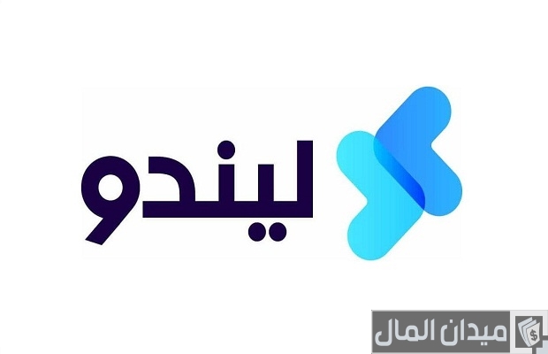 مميزات الاستثمار في منصة ليندو للتمويل