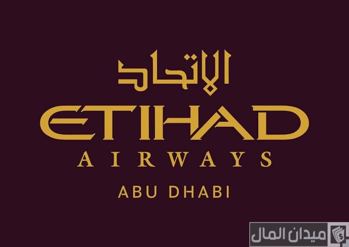 وظائف شركة طيران الاتحاد بالإمارات