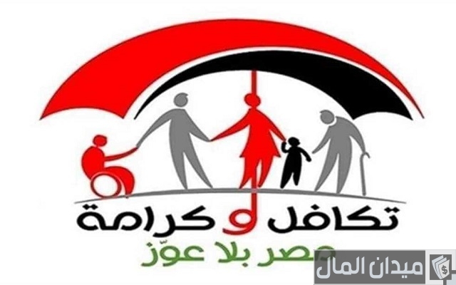 ما هو سبب توقف فيزا تكافل وكرامة