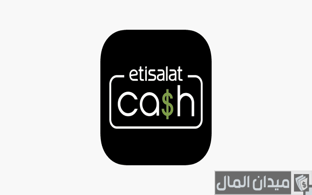 كود إيداع اتصالات كاش من atm