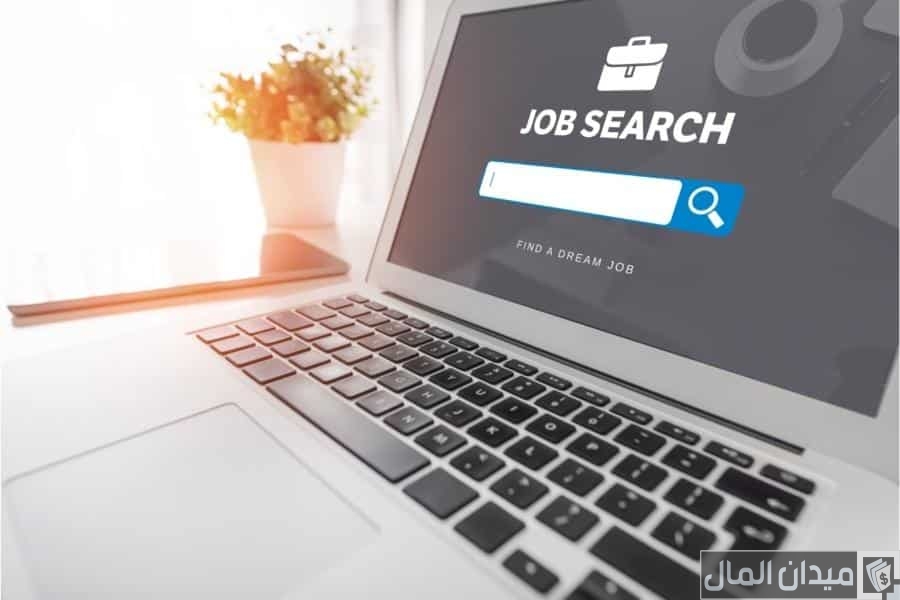 أسماء مواقع للبحث عن عمل في المغرب