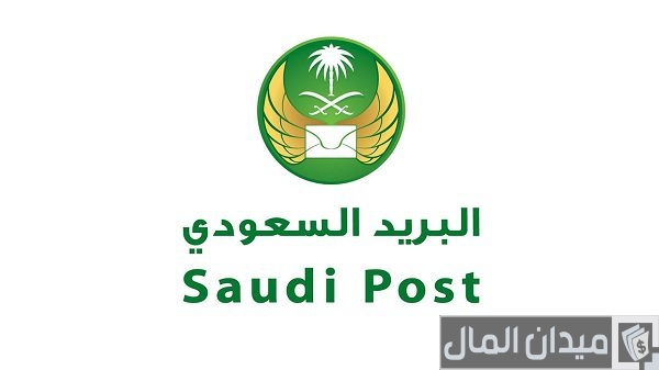 الرمز البريدي لوادي الدواسر جميع الاحياء