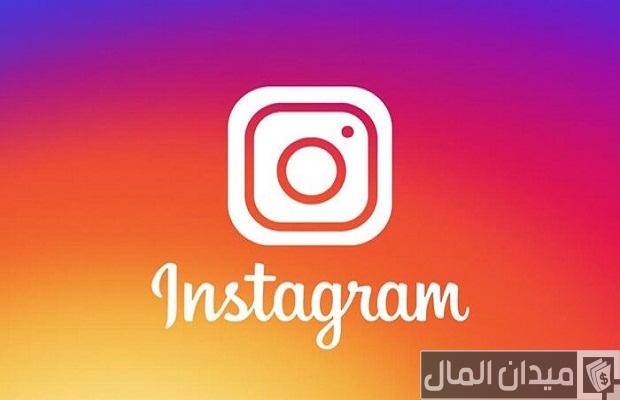 شرح زيادة عدد المتابعين في الانستقرام بطريقة سهلة تصل 100 ألف