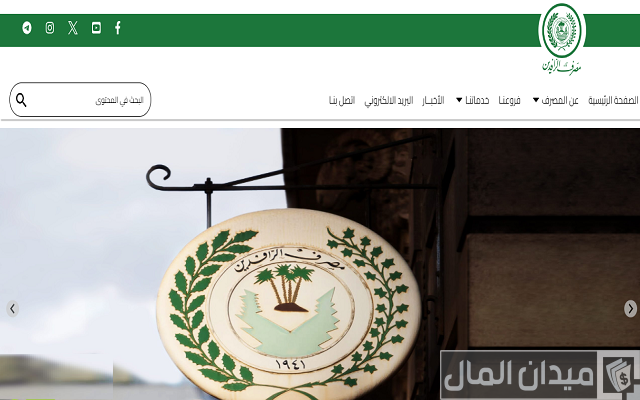 تحميل تطبيق مصرف الرافدين ماستر كارد تحميل تطبيق مصرف الرافدين ماستر كارد