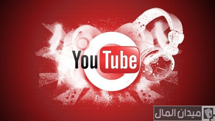مواقع اضافة خلفيات قناة اليوتيوب