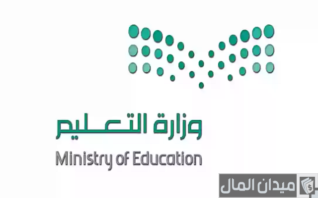 رواتب اعضاء هيئة التدريس في الجامعات السعودية بالريال مع البدلات