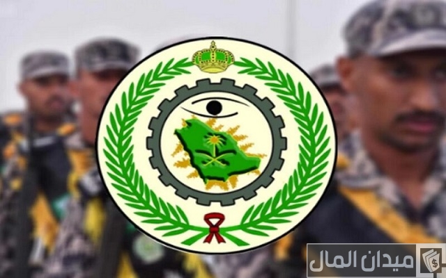 رواتب أمن المنشآت مع البدلات 1446