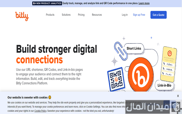 شرح أفضل موقع اختصار الروابط bit.ly