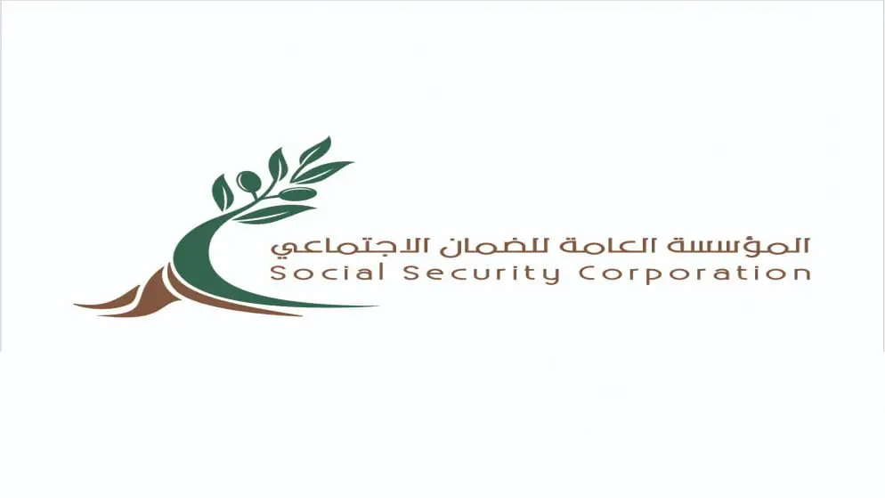 شروط الضمان الاجتماعي للموظف والفئات المستفيدة