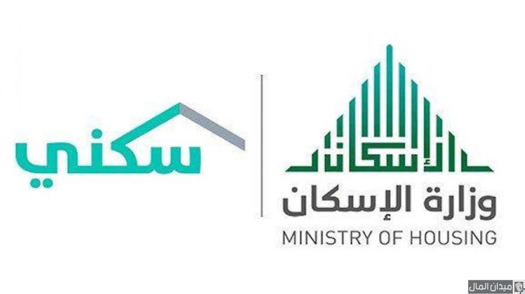 طلب وشروط استرداد ضريبة القيمة المضافة للمسكن الأول