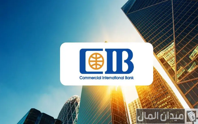 سداد فيزا مشتريات بنك CIB