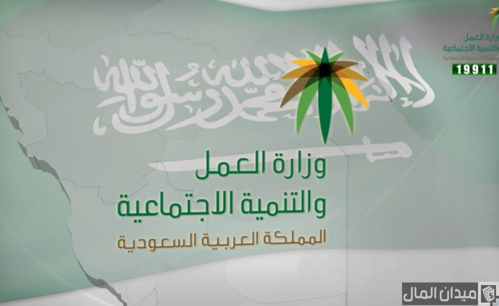 شروط نقل الكفالة بدون موافقة الكفيل في النظام الجديد
