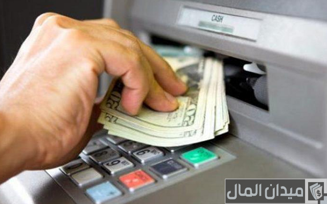 عندي إيقاف خدمات اقدر اسحب من البنك