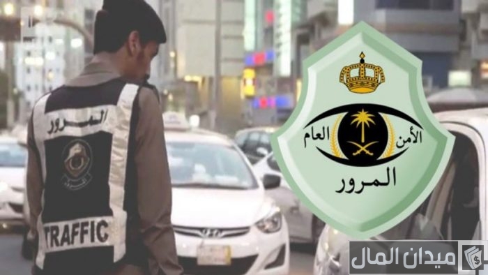 غرامة تأخير تجديد رخصة القيادة في السعودية absher.sa