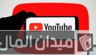 شرح خطوات انشاء قناة على اليوتيوب والربح منها