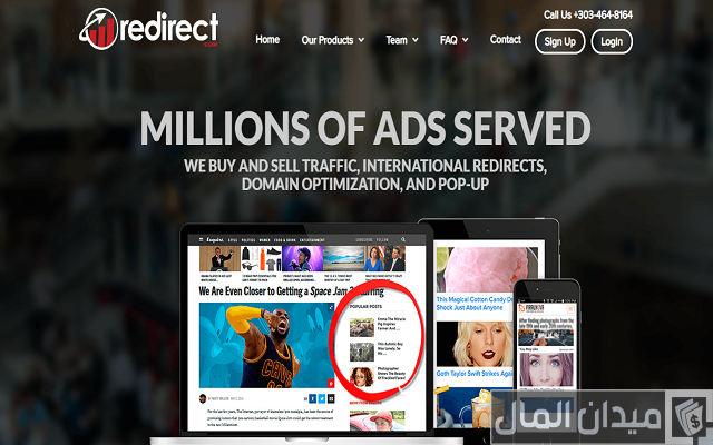 ما هي إعلانات الـ Native ads وأشكالها بالصور