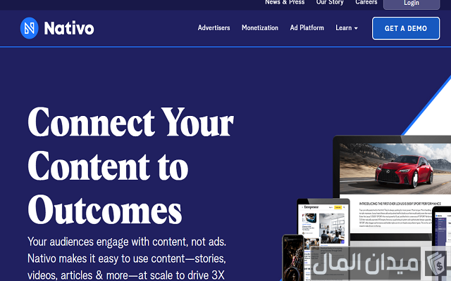 ما هي إعلانات الـ Native ads وأشكالها بالصور