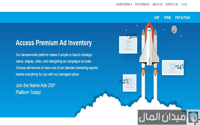 ما هي إعلانات الـ Native ads وأشكالها بالصور