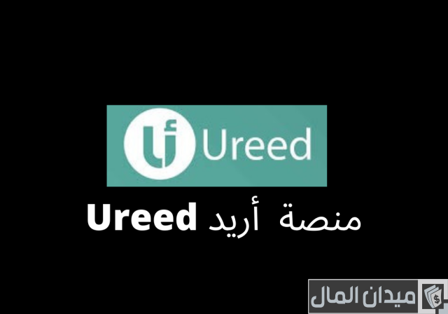 أفضل منصات العمل الحر العربية أفضل منصات العمل الحر العربية