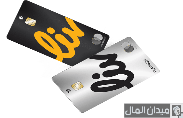 شروط الحصول على بطاقة لف من بنك الإمارات دبي الوطني