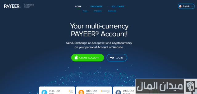 طريقة تحويل المال في Payeer من حساب لأخر طريقة تحويل المال في Payeer من حساب لأخر