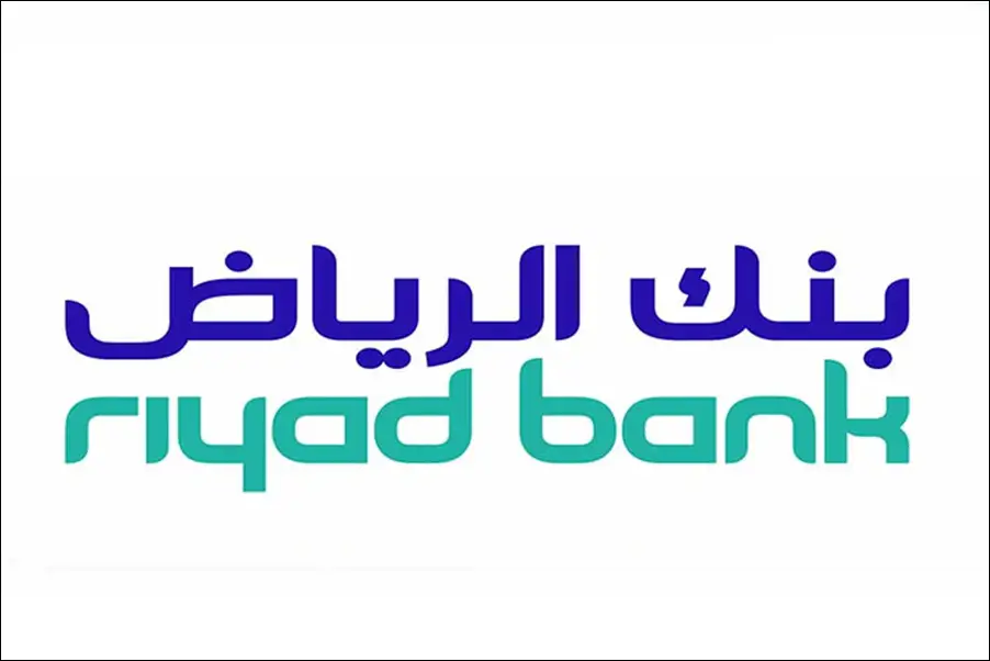 بنك الرياض السعودي يوضح شروط إعادة التمويل